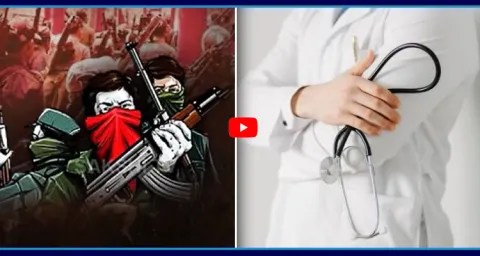 Why Is Maoists Mystery Doctor Rafiq Whereabouts Still Unknown 1