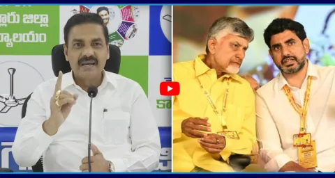 Kakani Govardhan Reddy Fires On Chandrababu Over Diversion Politics 1