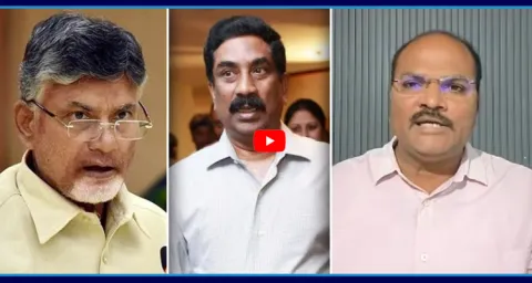 Analyst Ramanath Serious Allegations On ABN Radhakrishna And Chandrababu 1