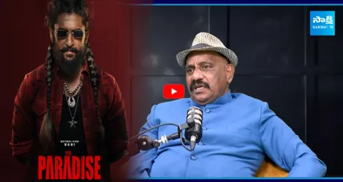 Producer Tummalapalli Rama Satyanarayana Prediction on The Paradise Movie Collections 2