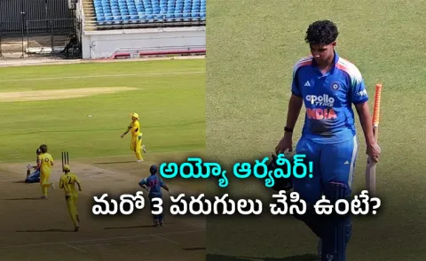 Aaryavir Sehwag misses maiden India U-19 fifty by three runs against Australia in Rajkot