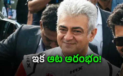 Ajith Fans Launch Political Party, Vijay Fans Troll... Will Thala Respond?