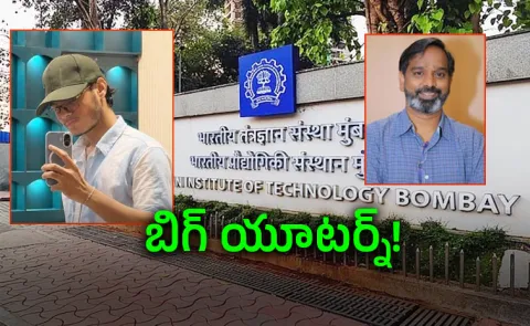 IIT Bombay Student Row: IIT Takes U Turn Apologises for Earlier Statement