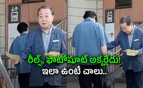 Japans Former PM Yoshihiko Noda Still Follows a Simple Life