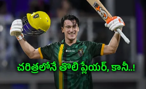 Maaz Sadaqat makes history, becomes first ever player to score a century in a CPL final
