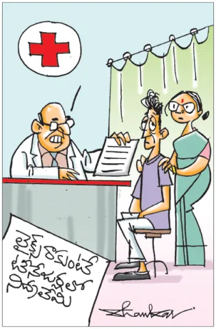 Sakshi Cartoon 21-09-2026