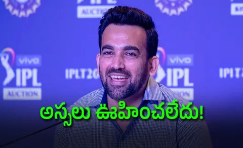ZAHEER KHAN HAS BEEN APPOINTED AS THE NEW HEAD COACH OF CSK5