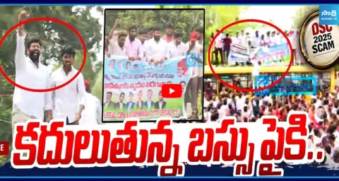 High Tension At SAAP Office In Vijayawada 1
