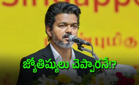 cm Vijay new secretariate plan faces protest threat from Stalin