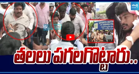 TDP Goons Attack On YSRCP Leaders YSRCP Protest  1