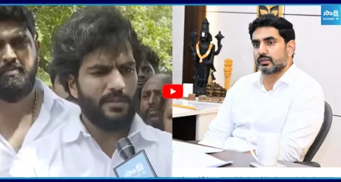 Byreddy Siddharth Reddy Warning To Nara Lokesh 1