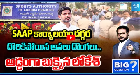 Anchor Eshwar Detail Explanation About SAAP Office Incident 1
