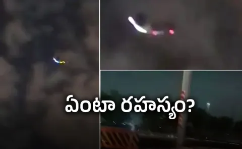 50 Years After 1976 UFO Sighting Another Mystery Object Over Tehran