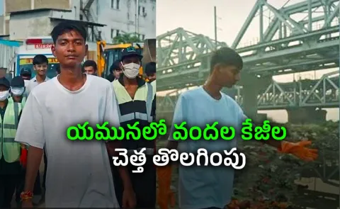 Bittu Tabahi Takes on Yamuna Removes 585 Kg of Waste in Nearly 5 Hours