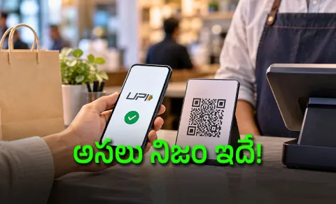 NPCI Says GST on UPI MDR Will Not Burden Small Merchants