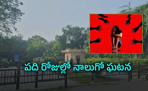 Posing as Cops 3 Men Gang Rape in Delhi Park