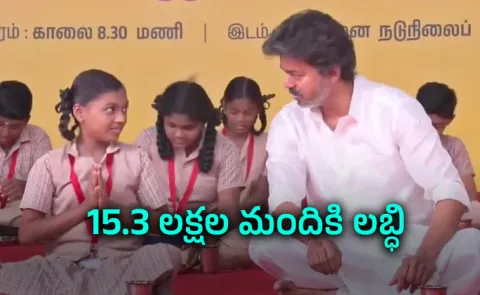 Vijay Expands Free Breakfast Scheme to Classes 6 to 8 Dines With Students