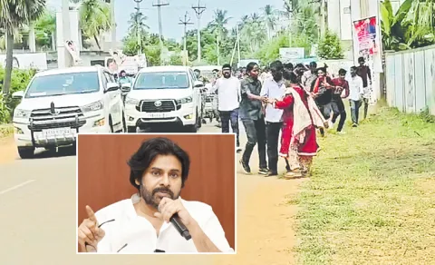 Deputy CM Pawan Kalyan Pithapuram Tour Incident