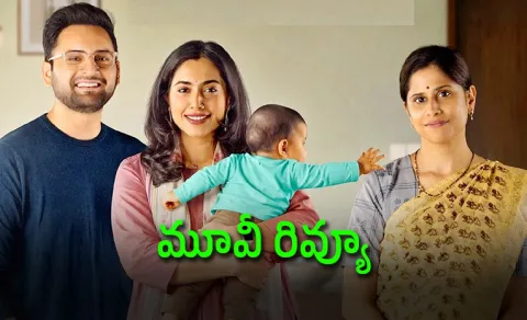 Adkitta Movie Review Telugu 