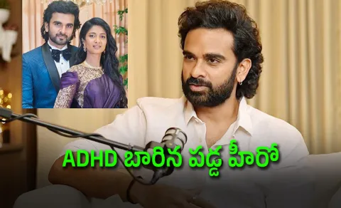 Tamil Actor Ashok Selvan Reacts His ADHD Diagnosis