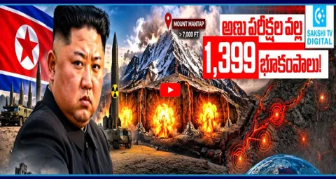  North Korea's Nuclear Test Site Mystery  1
