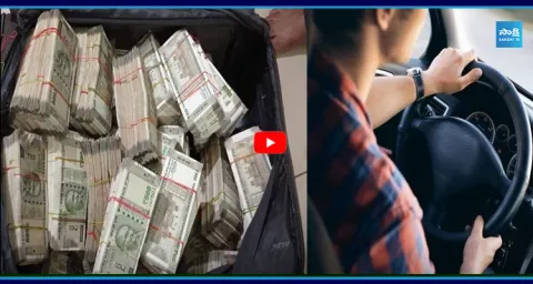  ₹2 Crore Cash Missing In Rajahmundry  1