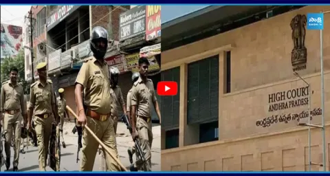 AP High Court Serious On Chandrababu Govt 1