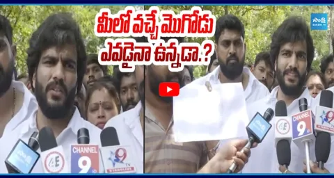  Byreddy Siddharth Reddy on YSRCP Activist Sravan Arrest 1