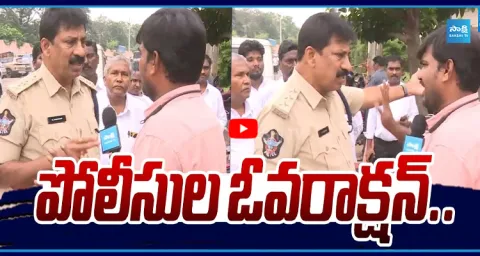 Machavaram Police Over Action On Sakshi Reporter 1