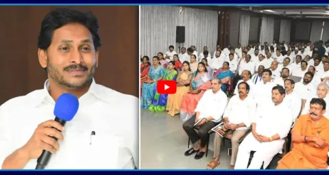 YS Jagan Holds Key Meeting With Vishakha YSRCP Leaders At Tadepalli 1