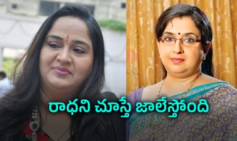 Actress Ambika Reacts Radha Check Issue And Police Case
