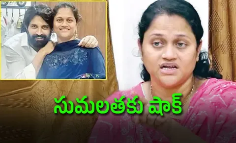 Film Federation Cancelled Sumalatha executive committee