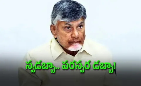 AP Cabinet Approves Controversial Policy: Government Salaries for Social Media Influencers