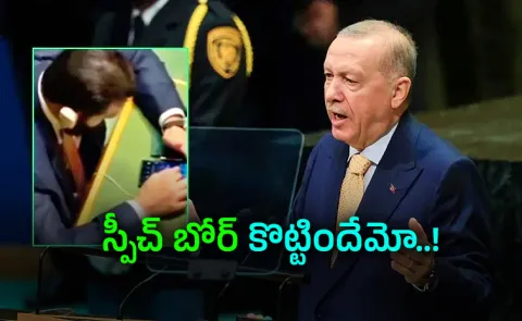 Syria President Sharaa Caught Scrolling Reels During Erdogan UNGA Speech