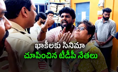 TDP Leaders HallChal In Tirupati Police Station