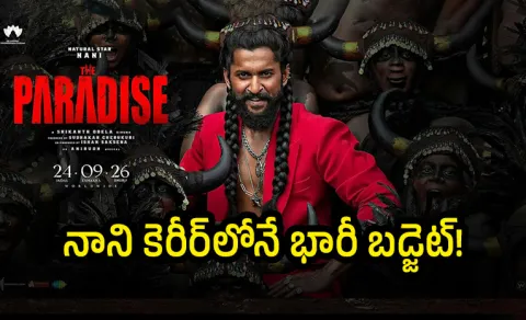 The Paradise Movie Budget, Non Theatrical, Theatrical Business, Break Even Target Details