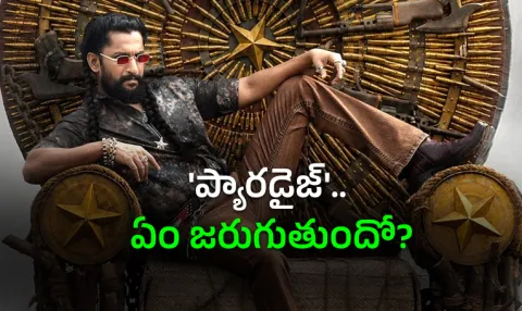 The Paradise Movie Expectations And Latest Buzz