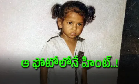 Tollywood Star Director Childhood Pic Goes Viral In Social Media