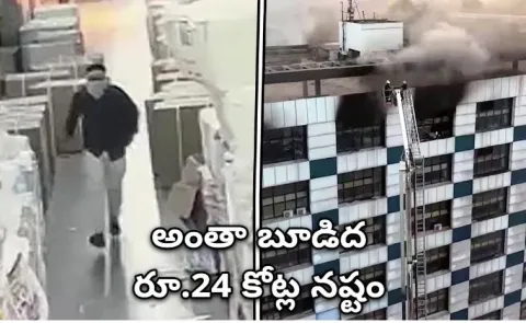 Miffed over Rs 10000 employee sets boss Surat shop on fire
