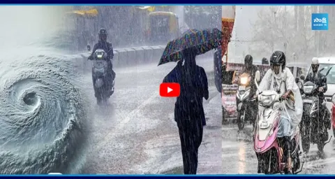 Heavy Rains In AP 1