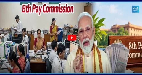 8th Pay Commission Big Salary Hike for Govt Employees 1