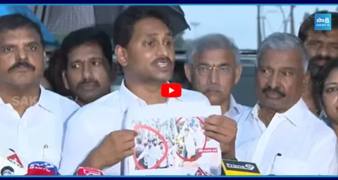YS Jagan About Red Book Politics In AP  1