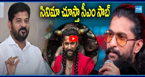The Paradise Premieres CM Revanth Reddy Responds to Nani’s Request 1
