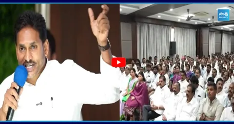 YS Jagan Serious On KUTAMI govt, Redbook Rule In AP 1