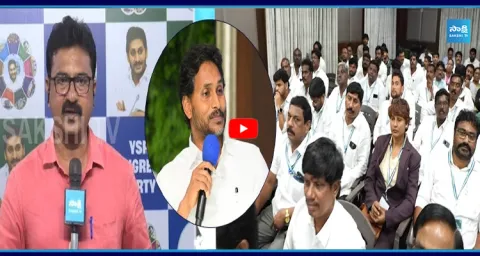 Reason For YS Jagan Meeting With Vishakha YSRCP Leaders  1