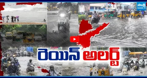 Heavy rain forecast for the next 3 hours  1