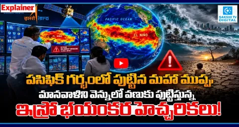 ISRO Satellite Data Reveals Massive Pacific Ocean Climate Crisis 1