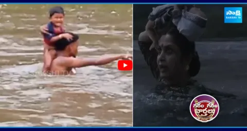Garam Garam Varthalu Heavy Rain In Visakhapatnam 1