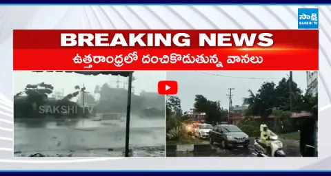 Heavy Rains In Uttarandhra 1