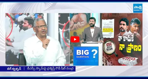 Rtd ASP Rajeshwar Reddy Shocking Comments On DSC Fake Teachers 1